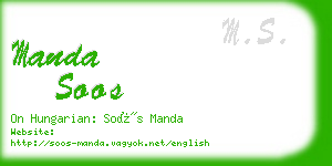 manda soos business card